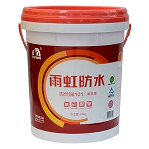 东方雨虹 吉仕涂101柔韧型防水涂料 雨虹防水