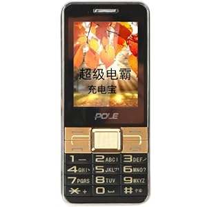 铂乐L66 GSM中老年人手机 学生机超长待机 大