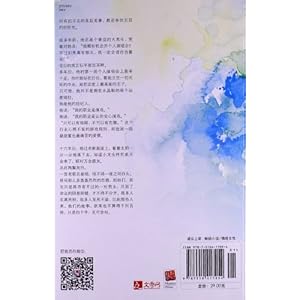 星光璀璨匪我思存_匪我思存星光璀璨下_匪我