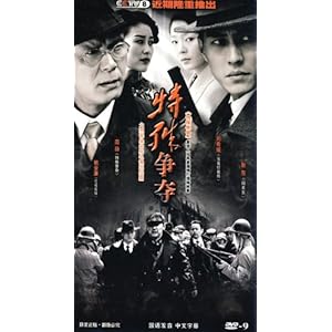 特殊争夺(2DVD9 简装版)-DVD