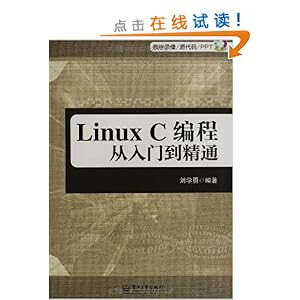 Linux C̴ŵͨ(DVD1)