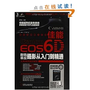 ����EOS 6D���뵥����Ӱ�����ŵ���ͨ(������)