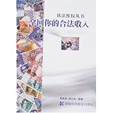 �û���ĺϷ�����