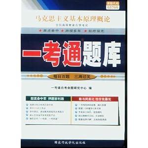 ����˼�������ԭ������ ��11-��ͨ���