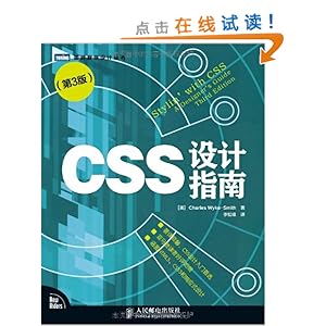 ͼƴ:CSSָ(3)