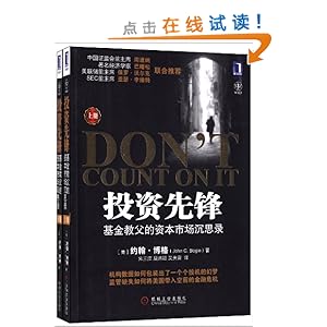 Ͷȷ:̸ʱг˼¼(װ2)