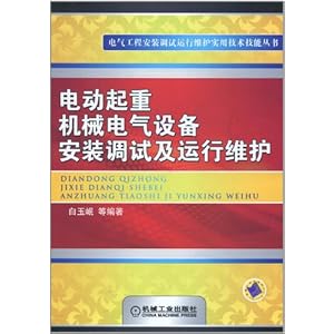綯ػе豸װԼά