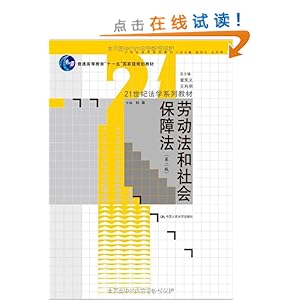 21ͷѧϵн̲?ͶᱣϷ(2)