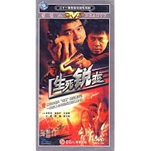 生死锐变:二十一集警匪侦破电视剧(7DVD):影视