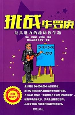 初二数学奥数题华罗庚-勾股定理初二奥数|初二