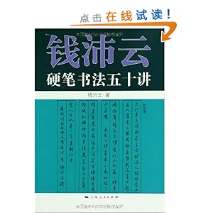 ǮӲ鷨50