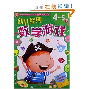 ׶ѧϷ(4-5)