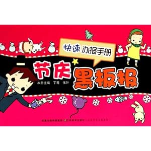 有诗有画的手抄报_有诗的手抄报