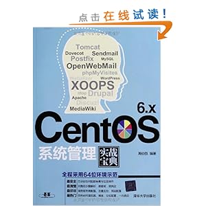 CentOS 6.xϵͳʵս