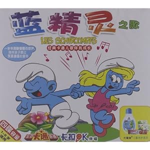 蓝精灵之歌(2VCD)-正版蓝精灵之歌(2VCD)音