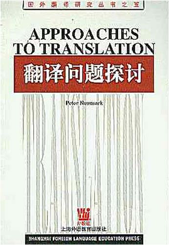 翻译问题探讨:亚马逊:图书