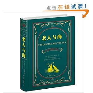 �����뺣(��Ӣ����ȫ�뱾)