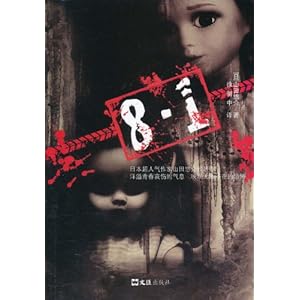 8.1:ɽƽ龪С˵