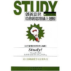 关于给阅读插上思维的翅膀的毕业论文模板范文