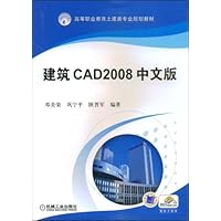  CAD2008İ