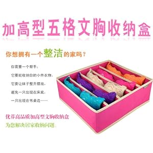 youful 优芬 加高型无盖<em>文胸</em>内衣<em>收纳盒 拉链收</em>