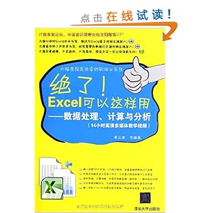!Excel:ݴ()