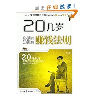 20Ҫ֪׬Ǯ
