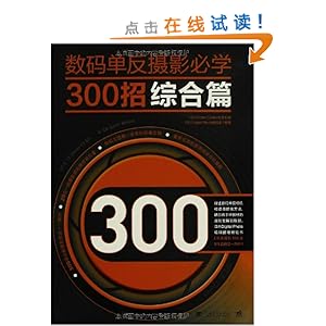 뵥Ӱѧ300:ۺƪ
