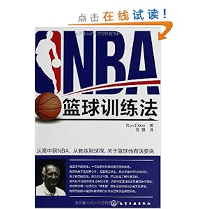 NBA����ѵ����