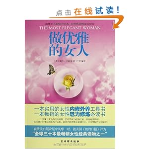 �����ŵ�Ů��