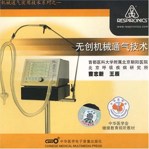 无创机械通气技术(VCD)