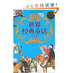 羭ͯȫ(ֵ׽)