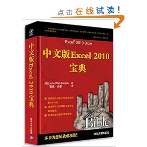 İExcel 2010