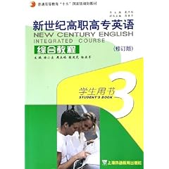 活动英语高级 51P-S2xjDSL._SL500_AA240_.jpg