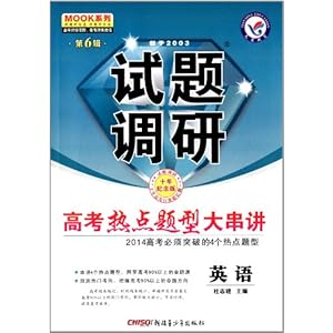 ǽMookϵ(6):Ӣ(10)