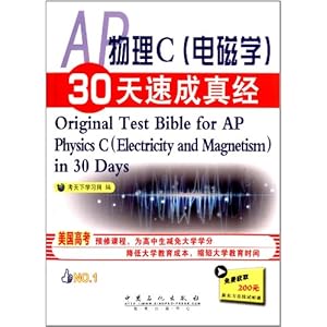 APC(ѧ)30ٳ澭(200Ԫ¶)