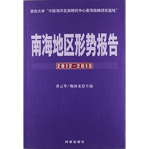 �Ϻ��������Ʊ���(2012-2013)