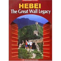 河北--伟哉长城(英文版)\/全景中国-快乐比价网-