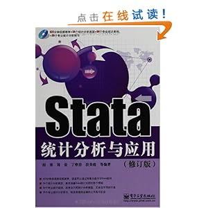 StataͳƷӦ(޶)()