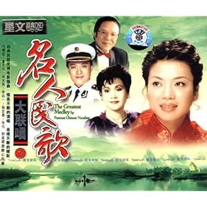 民歌大联唱曲谱分享_民歌大联唱曲谱图片下载