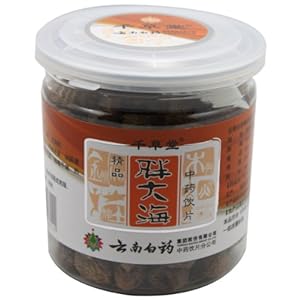 千草堂 云南白药 千草堂 胖大海 祛痰止咳在亚马
