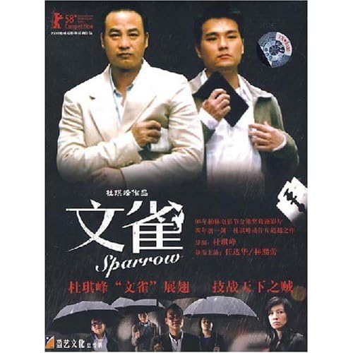 文雀下载_文雀粤语高清下载_文雀迅雷下载 | 流