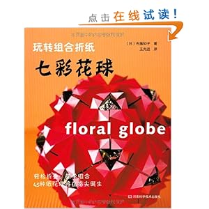 ��ת�����ֽ:�߲ʻ���