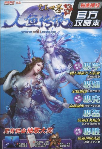 问问。到底广西有多少人玩~完美世界~这游戏