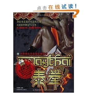 ̩ȭ(DVD)