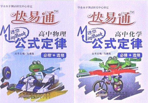 高中物理公式大全_高中物理学习网站_高中物