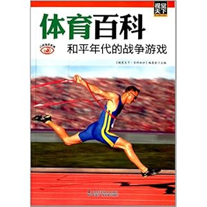 德信体育- 德信体育官方网站- 德信体育APP下载 DEXIN SPORTS广东广州市天河区体育东路小学2022年招聘14名编外聘用制专任教师