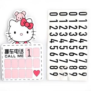 天盾 汽车临时停车电话卡 暂时卡通告示牌 临时