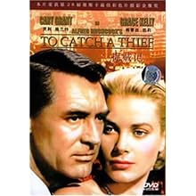 希区柯克作品:捉贼记(DVD):影视比价:琅琅比价