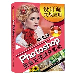 İPhotoshop CS6ͼ䰸()